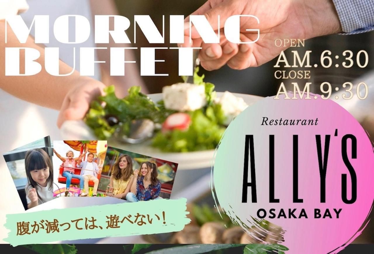 La'Gent Hotel Osaka Bay Dış mekan fotoğraf