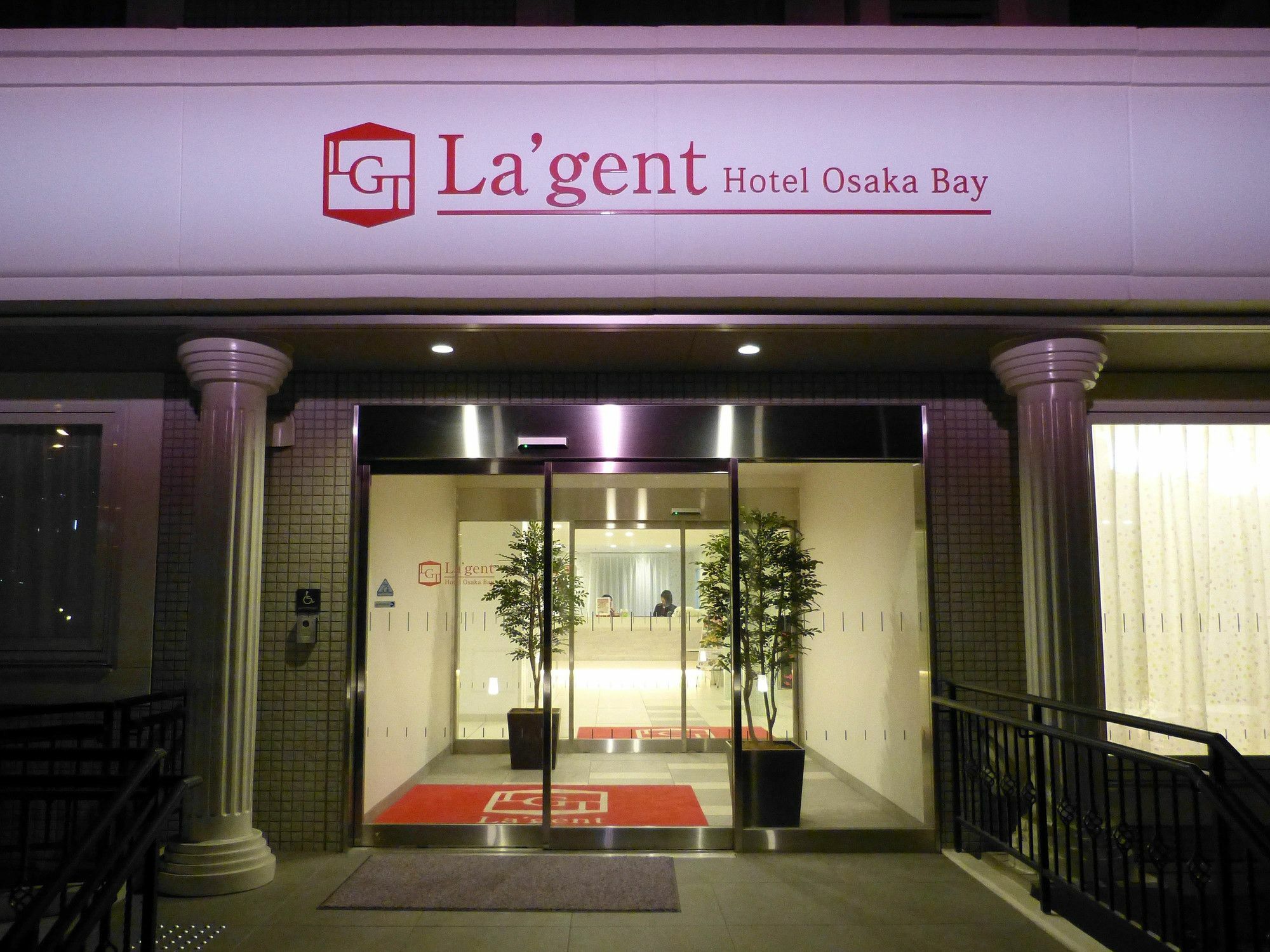 La'Gent Hotel Osaka Bay Dış mekan fotoğraf
